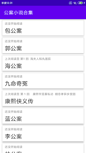 App preview
