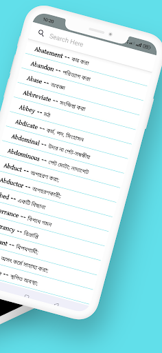 English ভোকাবুলারি উচ্চারণসহ Screen 2