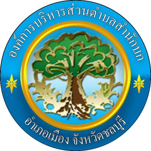 Smart Samnakbok logo