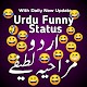 Urdu Funny Status Urdu Sms Download on Windows