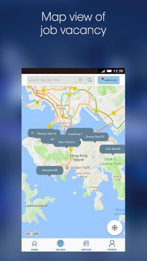 青雲路 ecjobs Screen 3