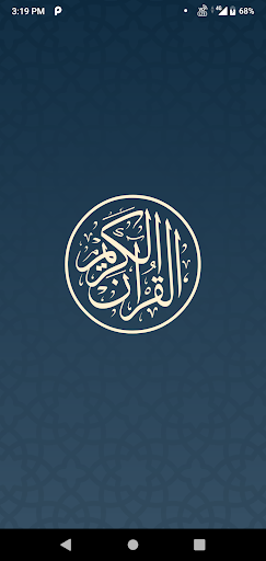 Android application Quran Kareem (Indo-Pak Style) screenshort
