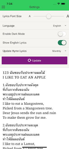 Android application Thai SDA Childrens Hymnal screenshort