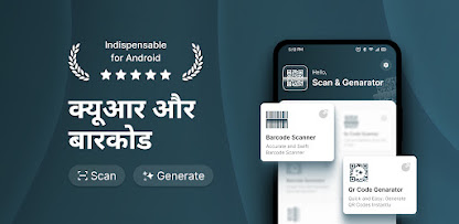 स्क्रीनशॉट की इमेज