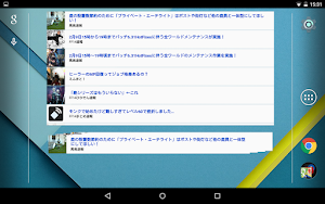 画像クリックでメニュー表示／非表示