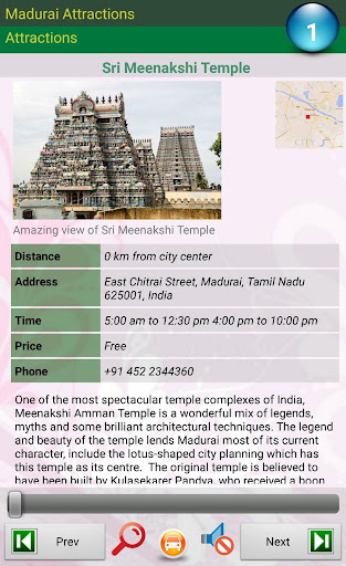 Madurai Attractions Screen 2