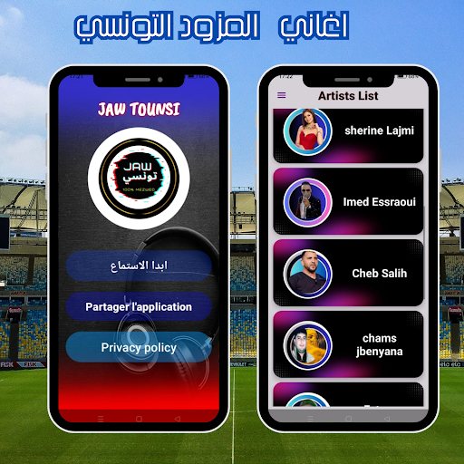 jaw tounsi- مزود وربوخ تونسي Screenshot 4 - AppWisp.com