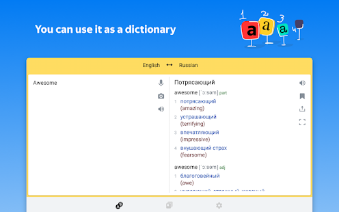 Yandex.Translate u2013 offline translator & dictionary screenshots 12