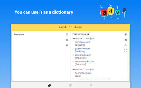 Yandex.Translate 21.13.5 APK screenshots 12