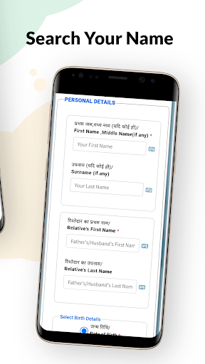 Voter List 2024 :Voter id card Screen 3