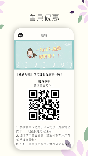 炸綺來鹹酥雞 Screen 2