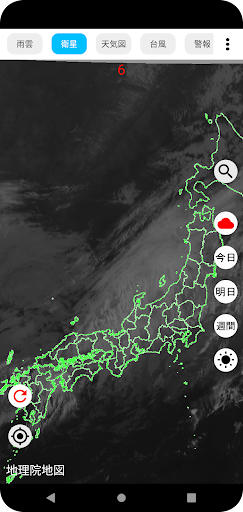 雨雲レーダーと天気予報・防災情報 Screen 3