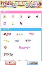デコとも ミニデコdx かわいいミニデコ 絵文字取り放題 Google Play のアプリ
