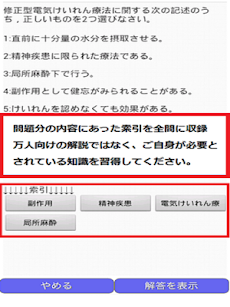 クレーン・デリック運転士（クレーン限定）のおすすめ画像1