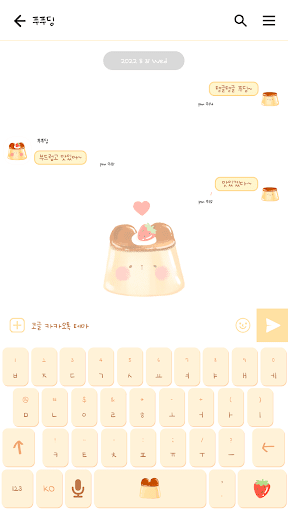 카카오톡 테마 - 말랑몰랑곰돌이푸푸딩_소프트화이트 Screen 3