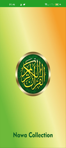 MUROTTAL AL-QURAN MDQ BAJUR Screen 2