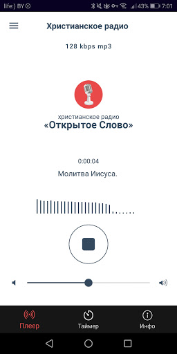 Revealed Word -Christian radio Screenshot 2 - AppWisp.com