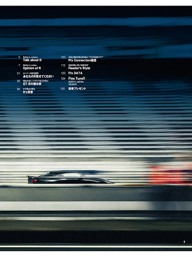 GT-R Magazine