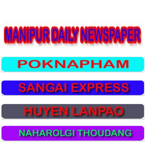 Pdf sangai newspaper download today express Bhaskar ePaper:
