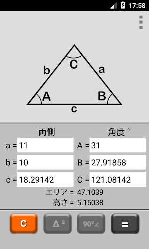 画像クリックでメニュー表示／非表示