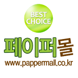 페이퍼몰 - pappermall icon