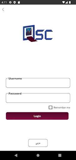 QSC Mobile Trading App Screen 3