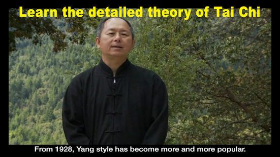 Yang Tai Chi for Beginners 1 by Dr. Yang Screenshot