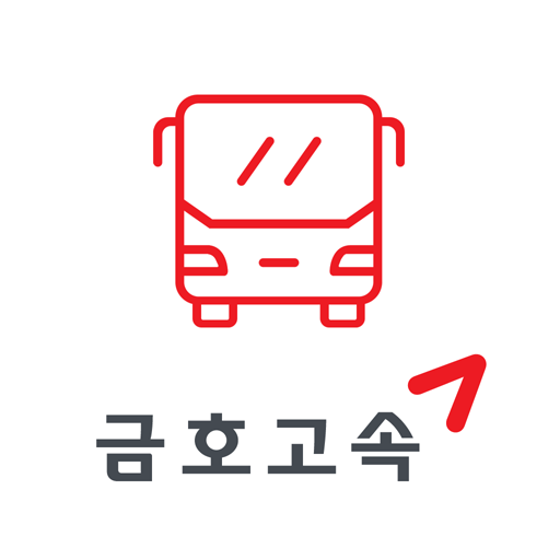 금호고속 셔틀시스템 logo