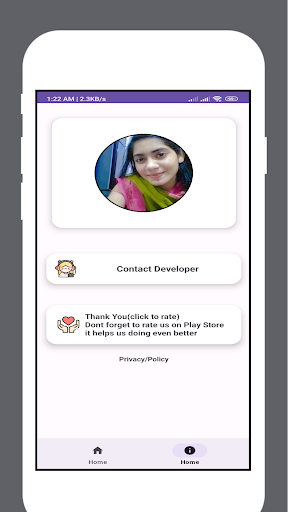 ভুমি সেবা - 2023