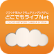 d-livenet - Androidアプリ