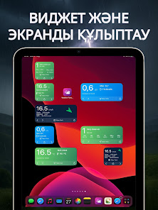 Скриншот кескіні