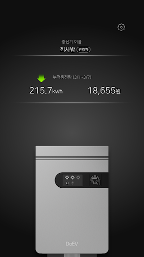 이브닝 EVening Screen 3