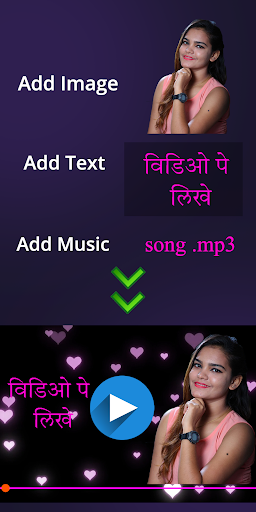 Android application Video par Gana & Photo lagaye screenshort