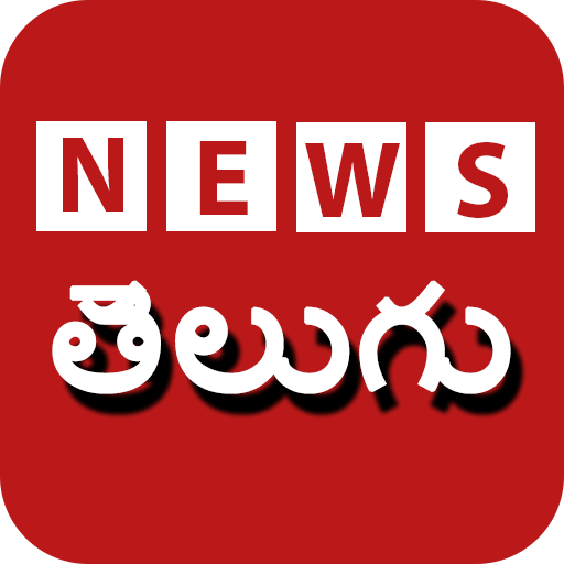 Telugu News Live News Paper  Icon