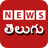 Telugu News Live News Paper icon