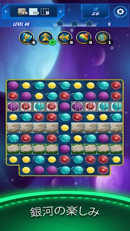 Game screenshot 惑星クラッシュマッチ3 mod apk