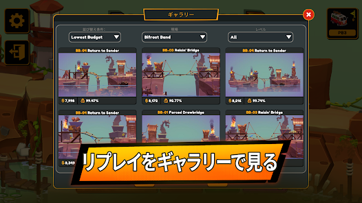 スクリーンショット画像