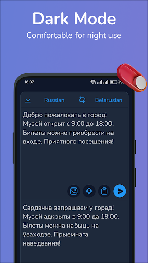 Russian-Belarusian Translator