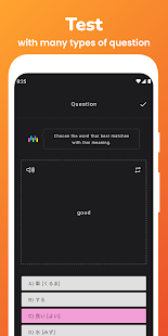 Unknown app Screenshot
