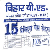 BIHAR B.ED SET PRACTICE 2020
