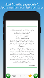 Pur Asrar Muhabbat - Romantic Urdu Novel 2021