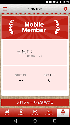 たこ焼　おくと