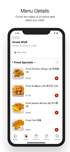 Beacon Great Wall Screen 2
