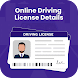 Driving Licence Apply Info