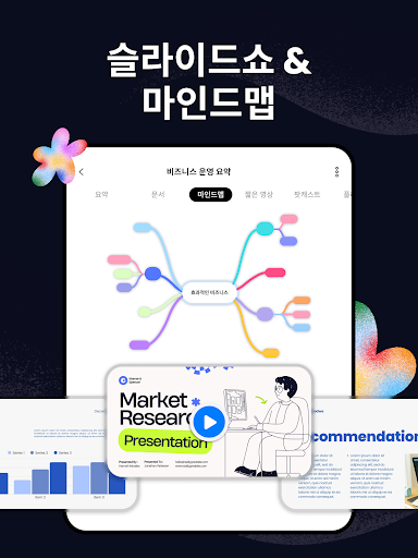 NoteX: AI 노트 & 회의 screenshot 10