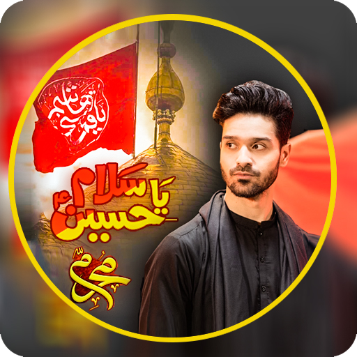 Muharram Photo Frames 2023 7.0 Icon