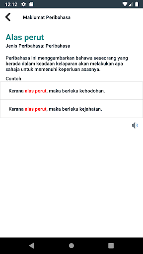 SmartBook Screen 2