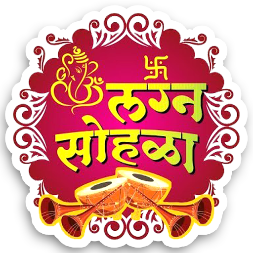 Lagna Sohala Matrimony logo