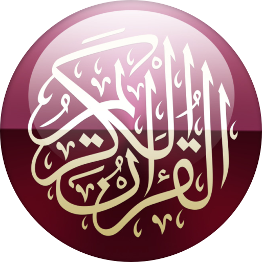 AlQuran Juz 30 Terjemah and Mp3