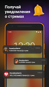 Imágen 3 DonationAlerts android